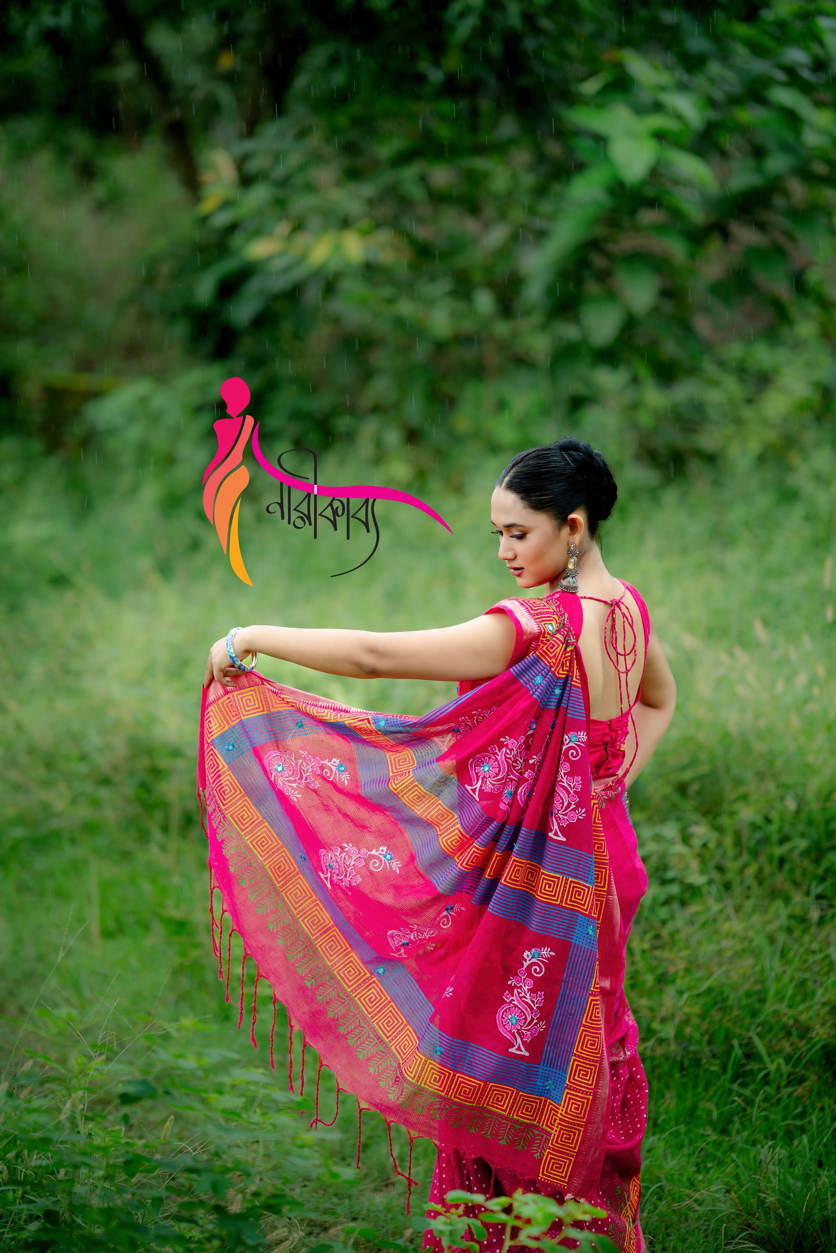 Puja Collection